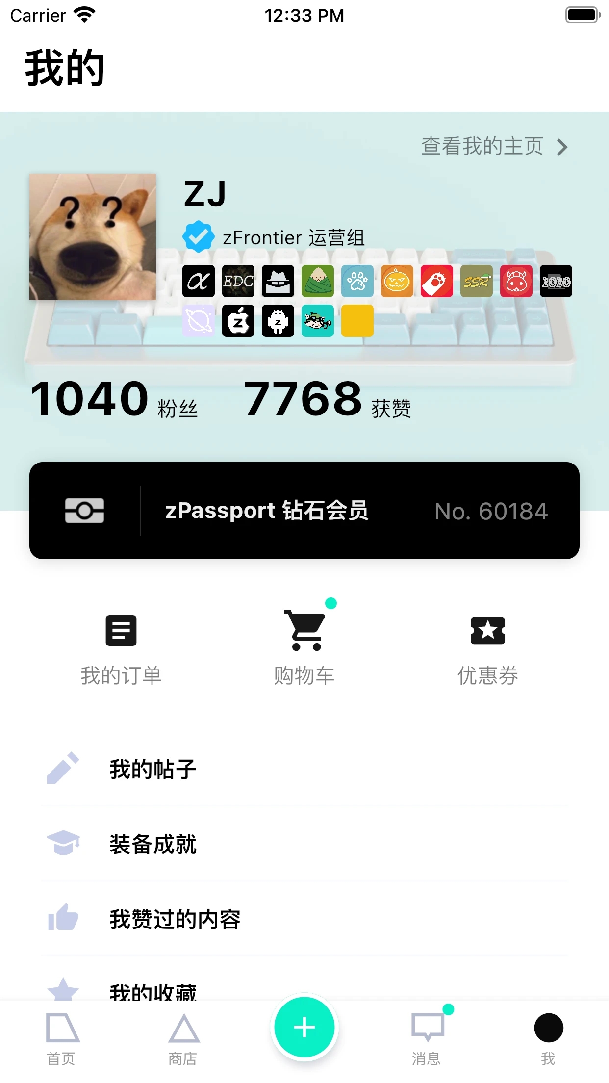 zFrontier裝備前線手機(jī)版應(yīng)用程序