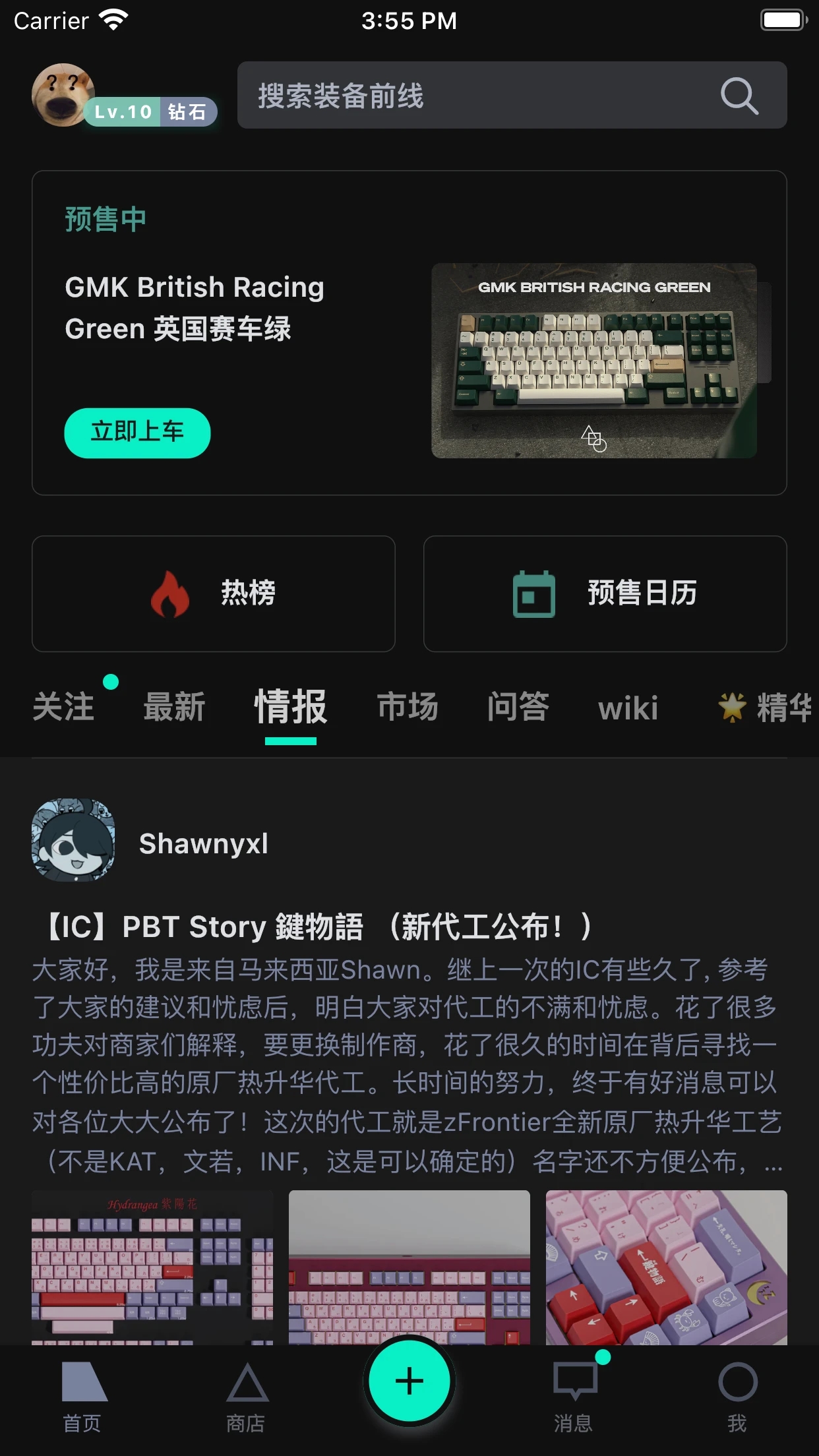 zFrontier裝備前線手機(jī)版應(yīng)用程序