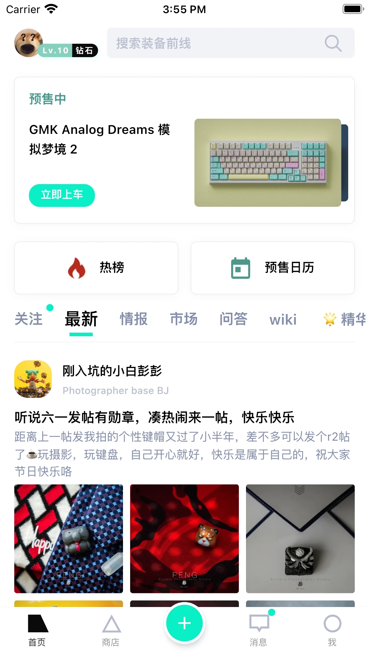 zFrontier裝備前線手機(jī)版應(yīng)用程序