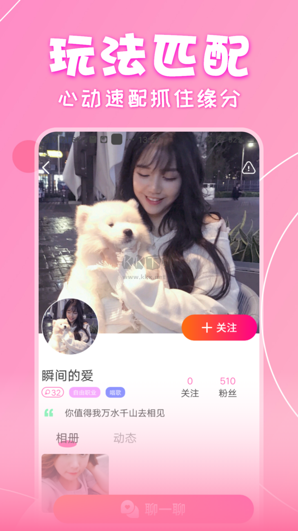 錦里APP安卓官方版更新至v1.0.5