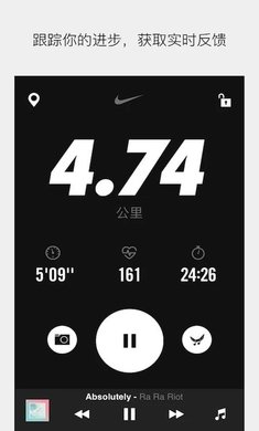 Nike Run Club官方版