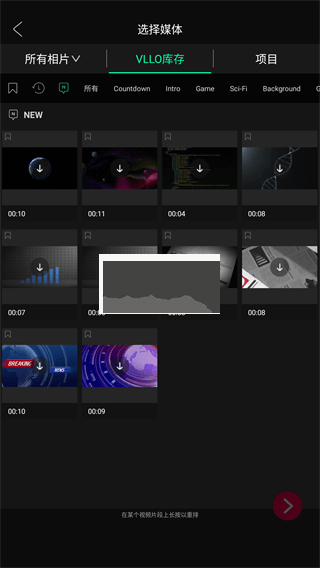 VLLO視頻剪輯App官網(wǎng)版最新v9.0.20
