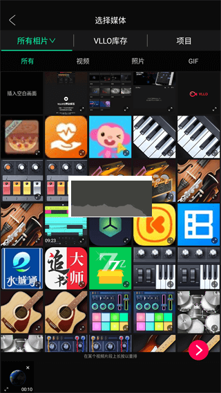 VLLO視頻剪輯App官網(wǎng)版最新v9.0.20