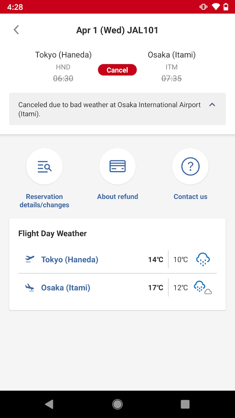 Japan Airlines 最新版更新
