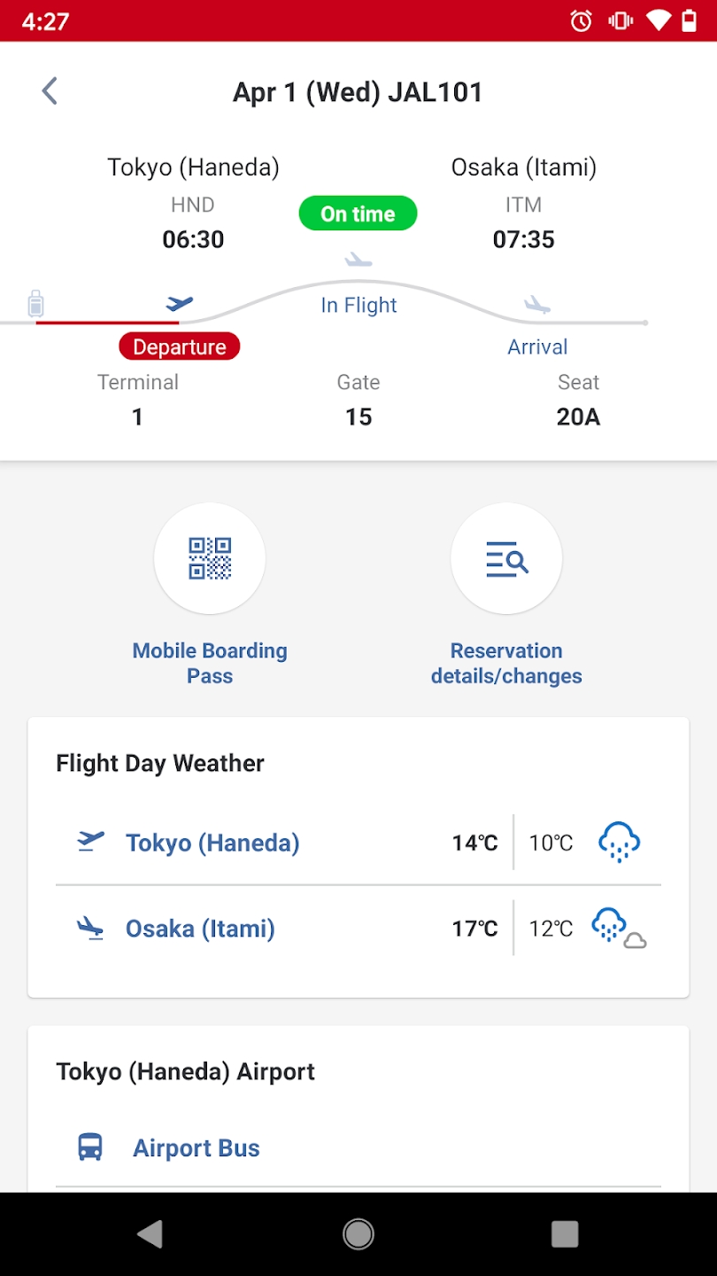 Japan Airlines 最新版更新