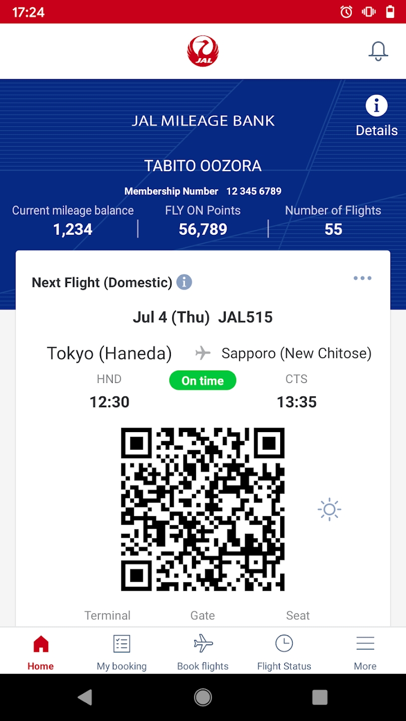 Japan Airlines 最新版更新