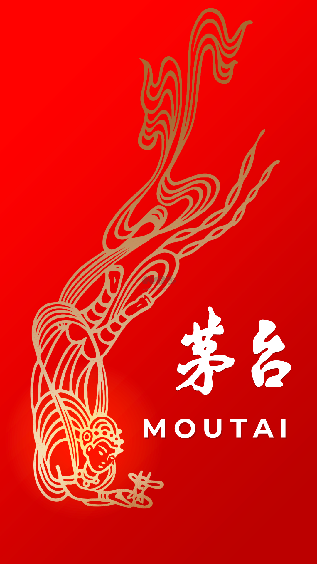 i茅臺(tái) 2024 最新版 v1.5.6