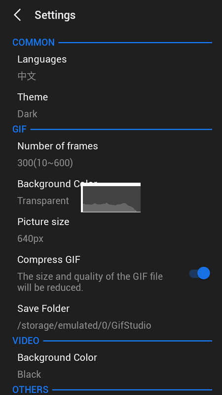 GIF Maker 動圖制作工具 版本 0.7.4
