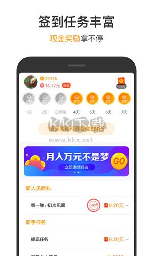 233小游戲官方正版 v4.16.0.0