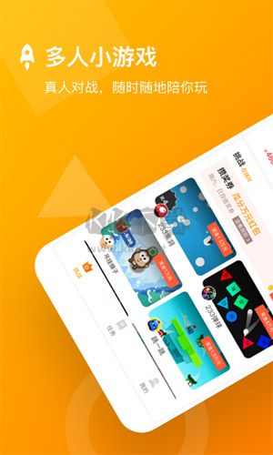 233小游戲官方正版 v4.16.0.0