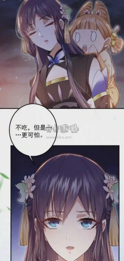 春木漫畫無廣告版 v1.10.2.1