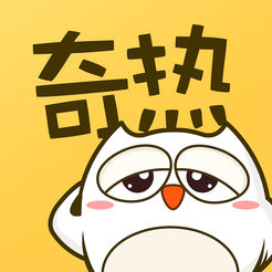 奇熱漫畫APP 2024版 v2.5.4 安卓版