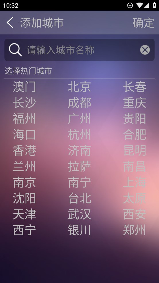 老年人桌面應(yīng)用官方版