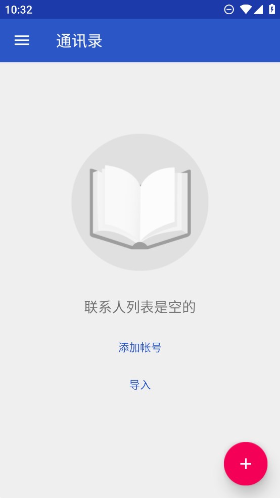 老年人桌面應(yīng)用官方版