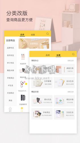 晨光聯(lián)盟APP 8.1.10 版