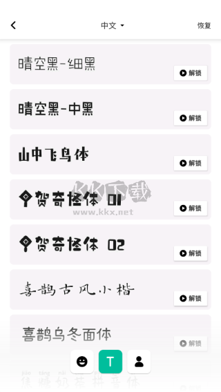InShot視頻編輯App安卓版最新 v1.992.1429