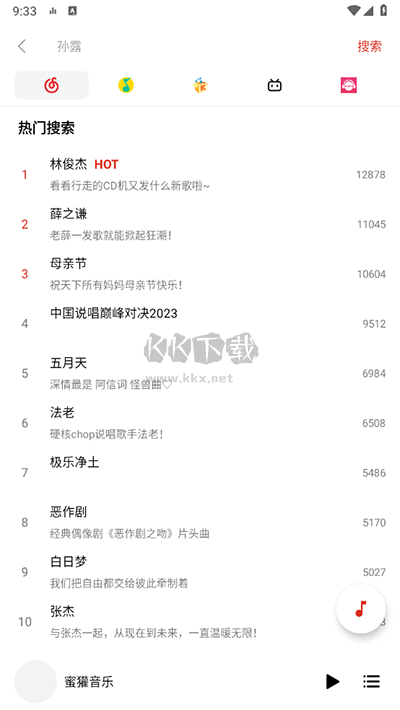 DSo音樂(lè)app 2024最新版 v3.40.0 官方版