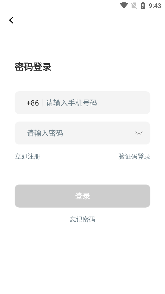 蜜卡旅游app新版本