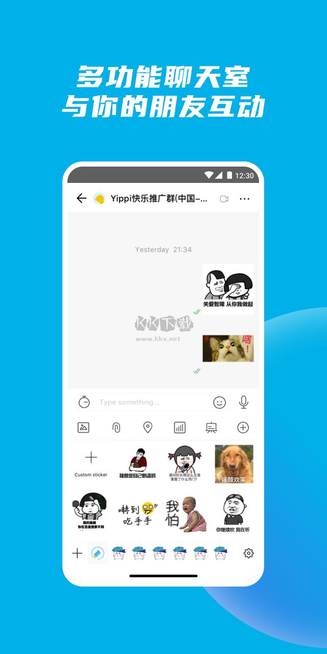 Yippi 2024 最新安卓版 v6.30.4