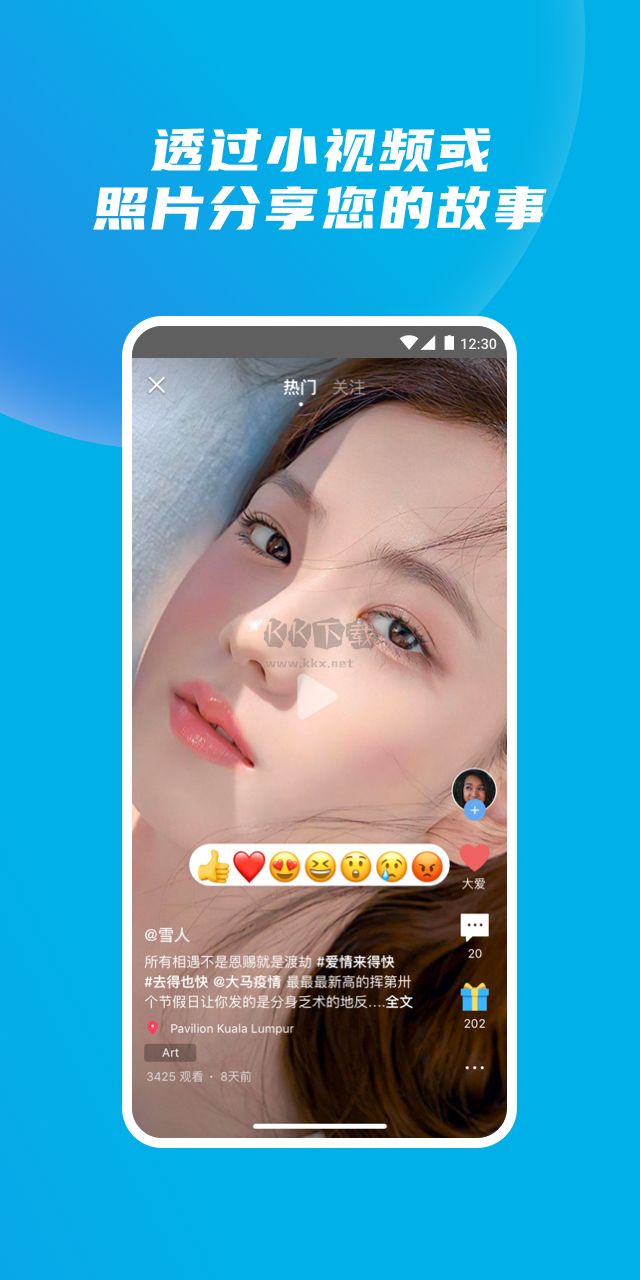 Yippi 2024 最新安卓版 v6.30.4