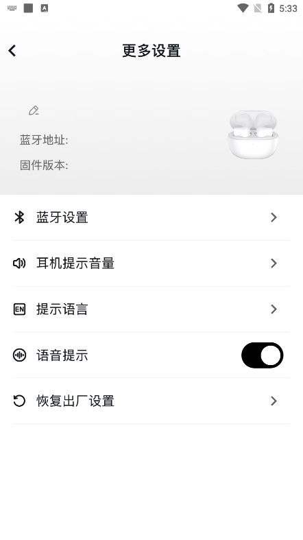 iBliss 應(yīng)用程序最新版本