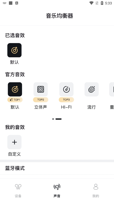 iBliss 應(yīng)用程序最新版本