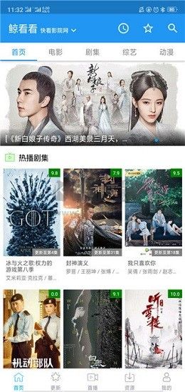 鯨看看影視APP安卓官網(wǎng)最新版本 v2.4