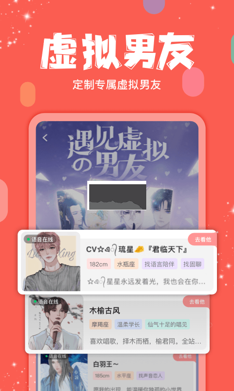 克拉克拉2024官方版 v5.10.46更新版