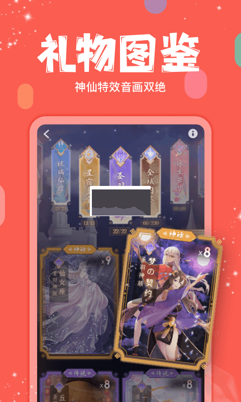 克拉克拉2024官方版 v5.10.46更新版