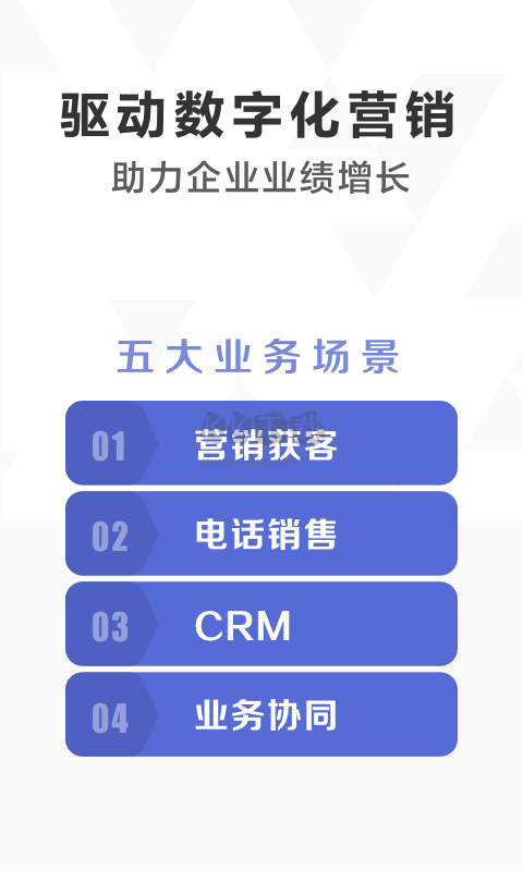 口袋助理2024 v7.9.7 最新版