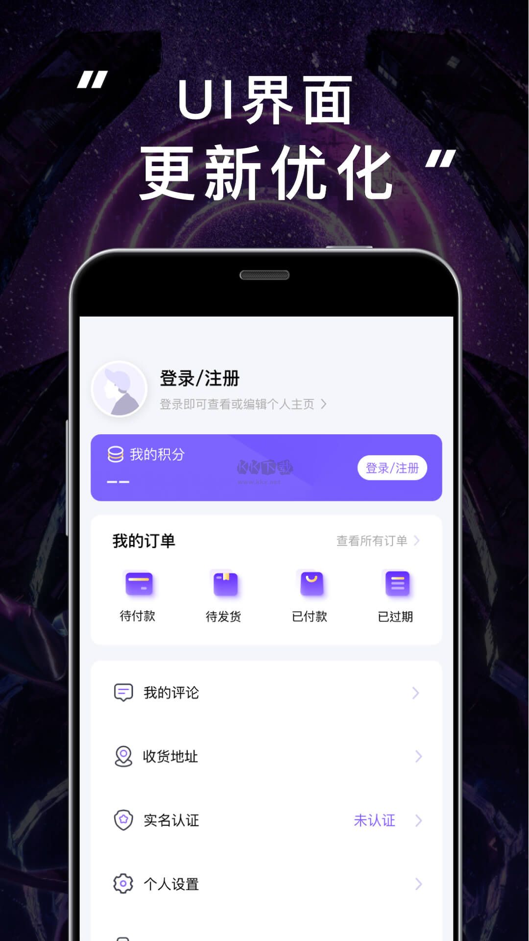 JJ20 App 官方最新版本 v4.4.1