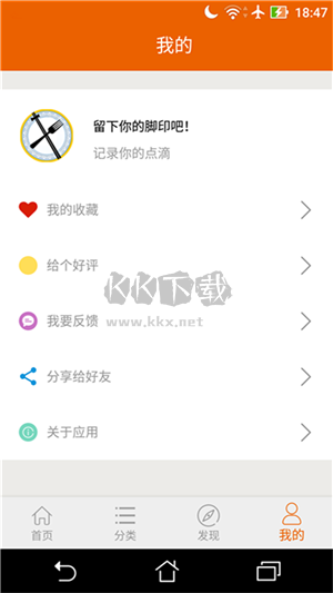 2024年最新版拿手菜譜APP安卓版 v1.0.1