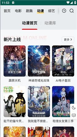 Freeok 官方正版 2.0 版