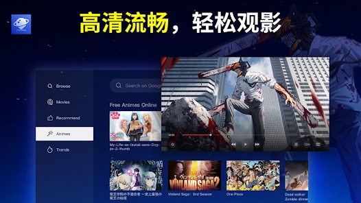BrowseHere 瀏覽器正式版