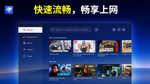 BrowseHere 瀏覽器正式版