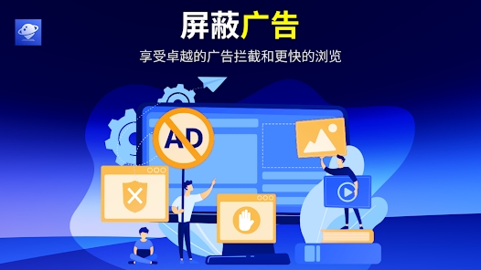 BrowseHere 瀏覽器正式版