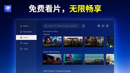 BrowseHere 瀏覽器正式版