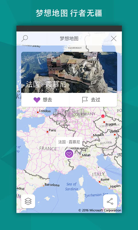 微軟必應(yīng)App官方2024版 v25.0.2110003540