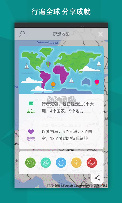 微軟必應(yīng)App官方2024版 v25.0.2110003540