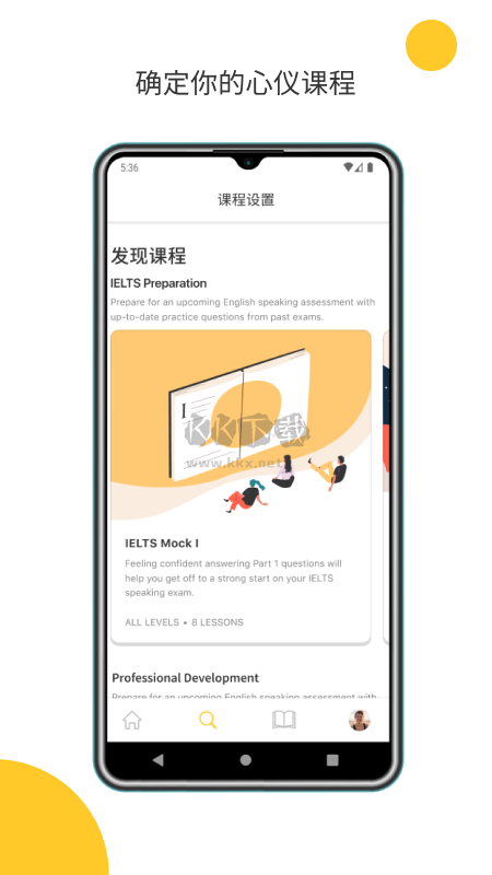 Cambly安卓版2024最新 v5.5.8