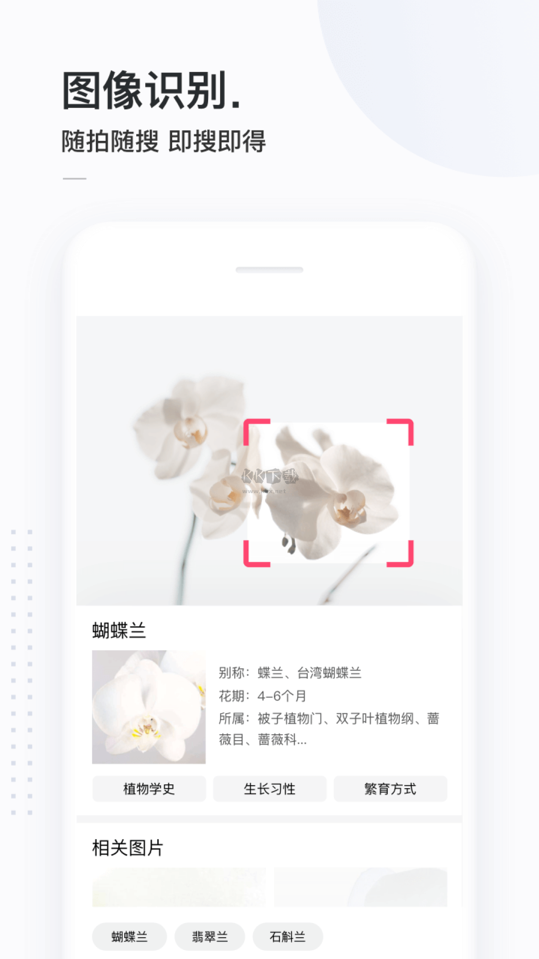 簡單搜索APP安卓版2024最新版 v3.9.5