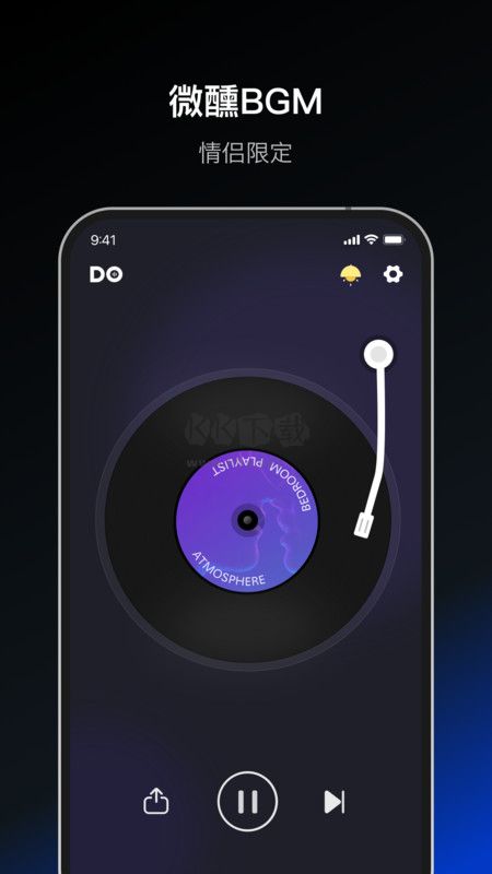 Dofm飛行棋高級破解版 v3.4.1