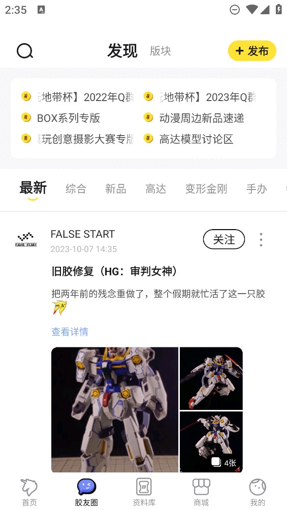 78動(dòng)漫官方應(yīng)用程序