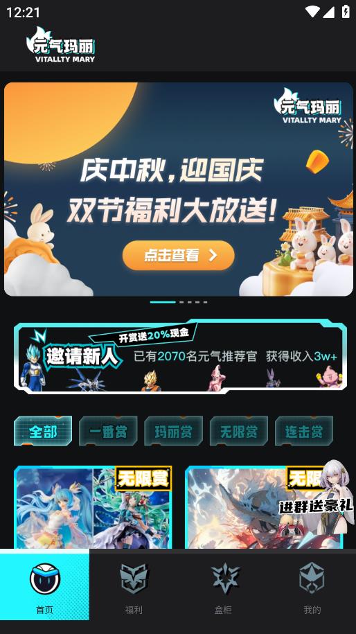 元?dú)猬旣惏沧堪姹?> </li>
              <li id=