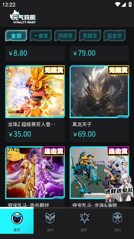 元?dú)猬旣惏沧堪姹?> </li>
              <li id=