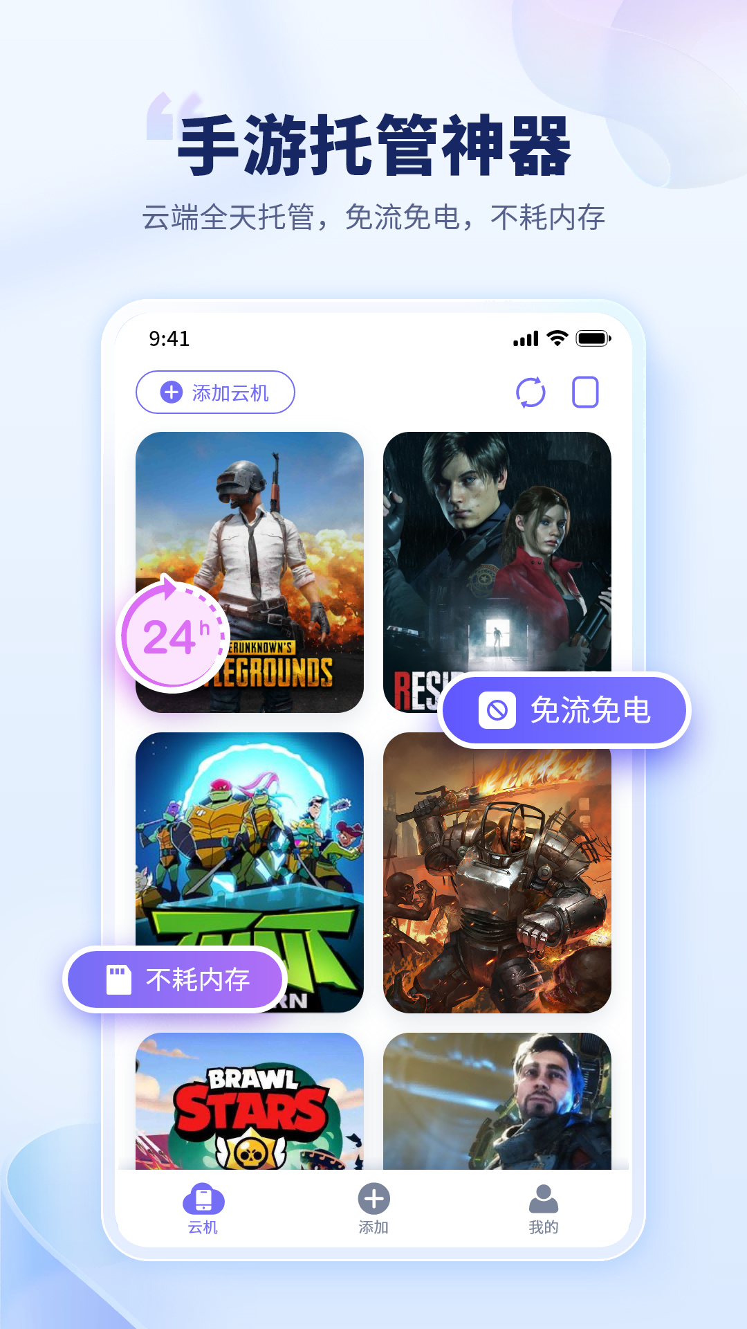 電貓?jiān)剖謾C(jī)安卓版