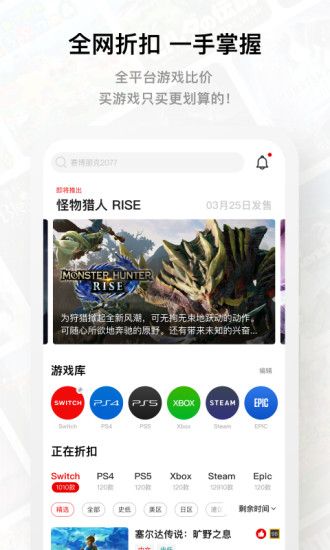 Jump 2024 最新手機(jī)版 v2.43.0