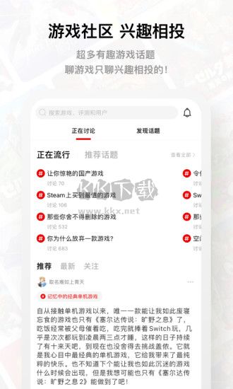 Jump 2024 最新手機(jī)版 v2.43.0