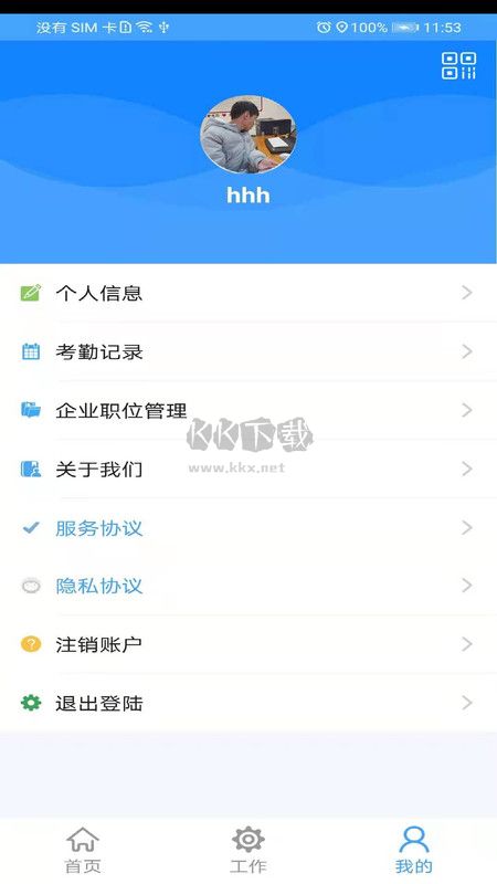 AshtonBOX 安卓漢化版 v2.8.6 更新版