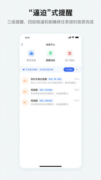 究查器應(yīng)用程序最新版